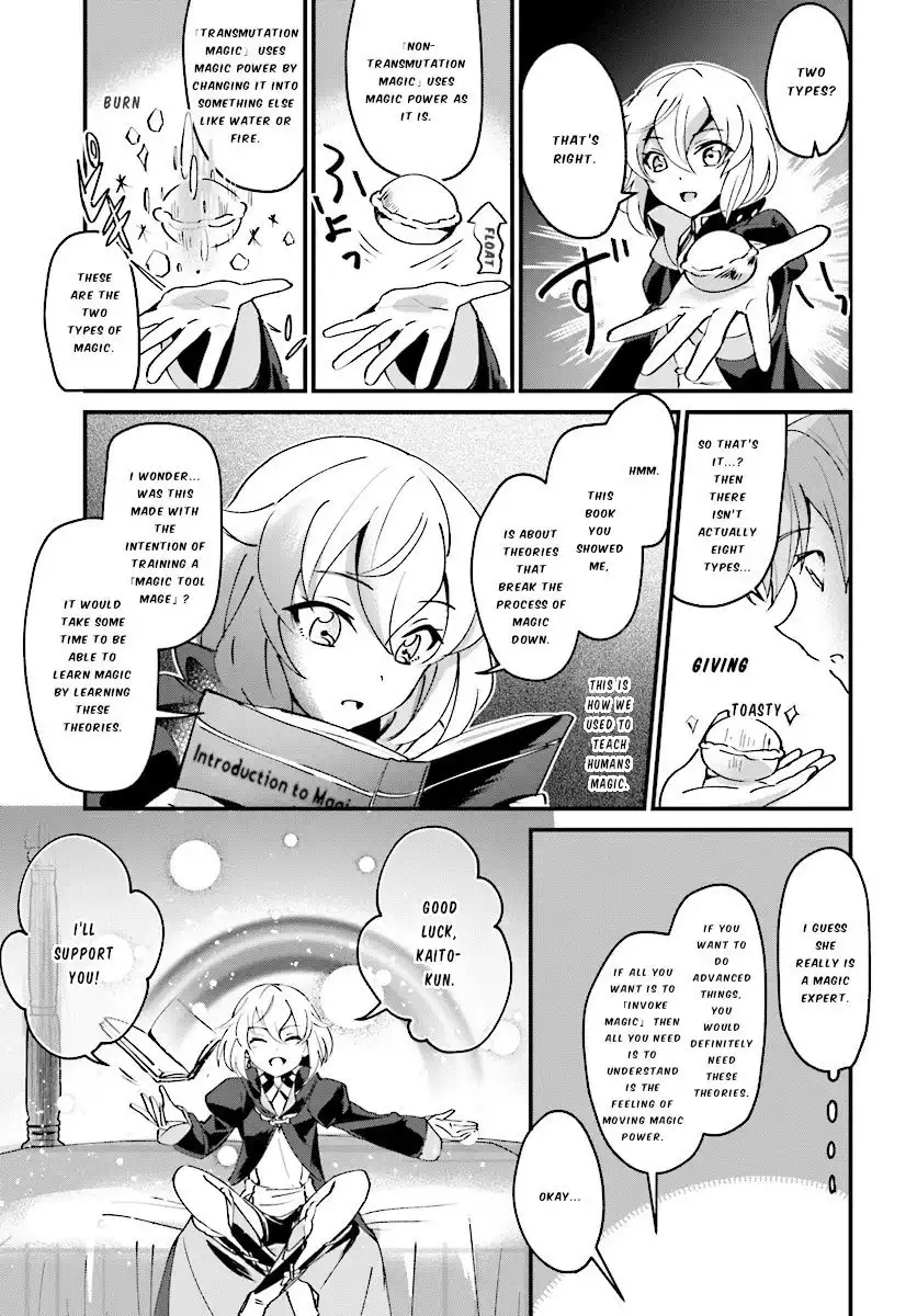 Yuusha Shoukan ni Makikomareta kedo, Isekai wa Heiwa deshita Chapter 2 16